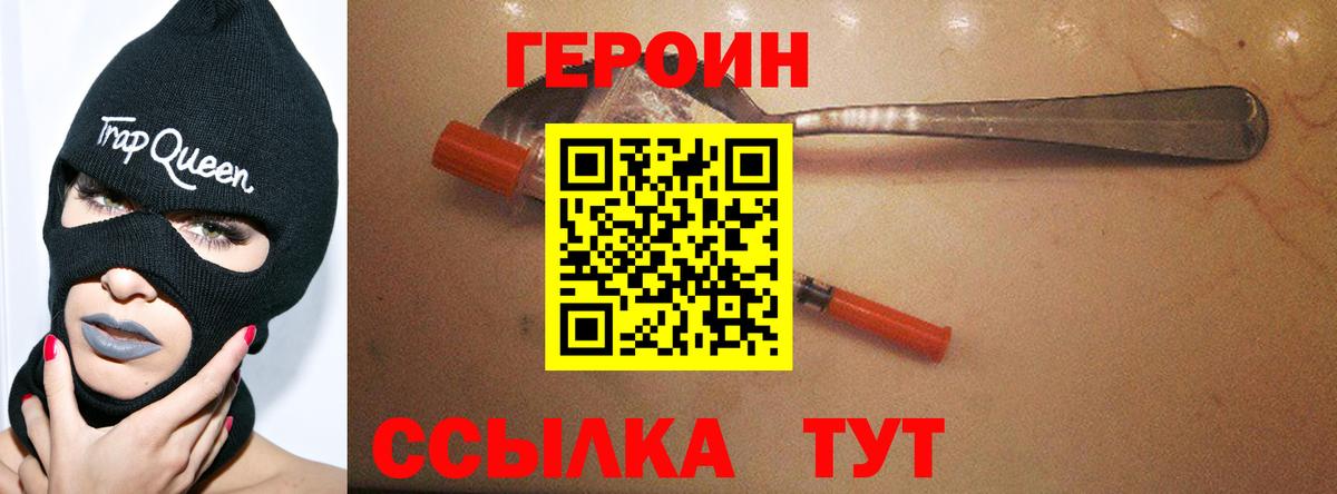 Меф кристаллы  Вход с VPN  Гашиш  Бошки Шишки  Экстази  Продажа наркотиков  Златоуст  КОКАИН 