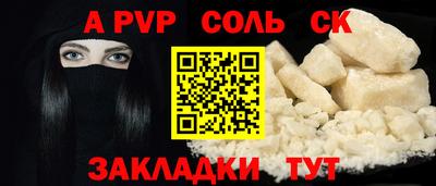 мяу мяу кристалл Ликино-Дулёво