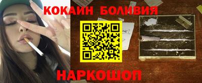 мяу мяу кристалл Ликино-Дулёво
