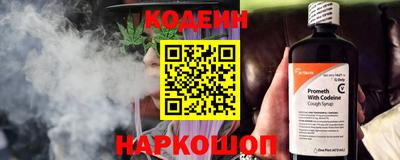 мяу мяу кристалл Ликино-Дулёво