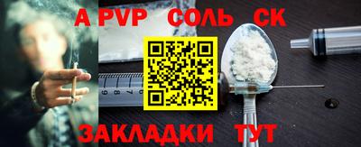 мдпв Ливны