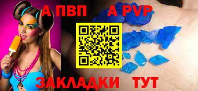 мдпв Ливны