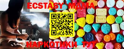 мяу мяу кристалл Ликино-Дулёво