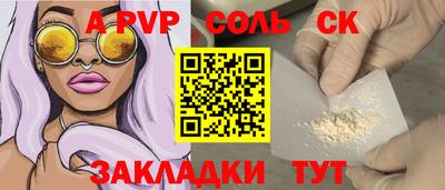 мяу мяу кристалл Ликино-Дулёво
