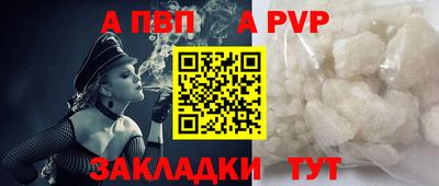 мдпв Ливны