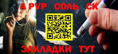 мяу мяу кристалл Ликино-Дулёво
