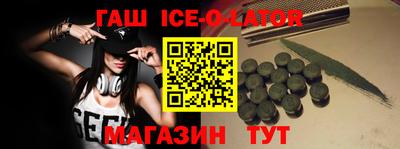 кокаин премиум Лесосибирск