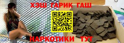 мяу мяу кристалл Ликино-Дулёво