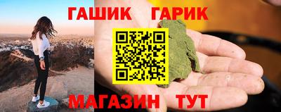 мяу мяу кристалл Ликино-Дулёво