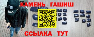 мяу мяу кристалл Ликино-Дулёво