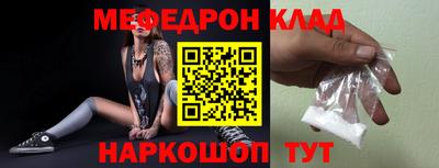 мдпв Ливны