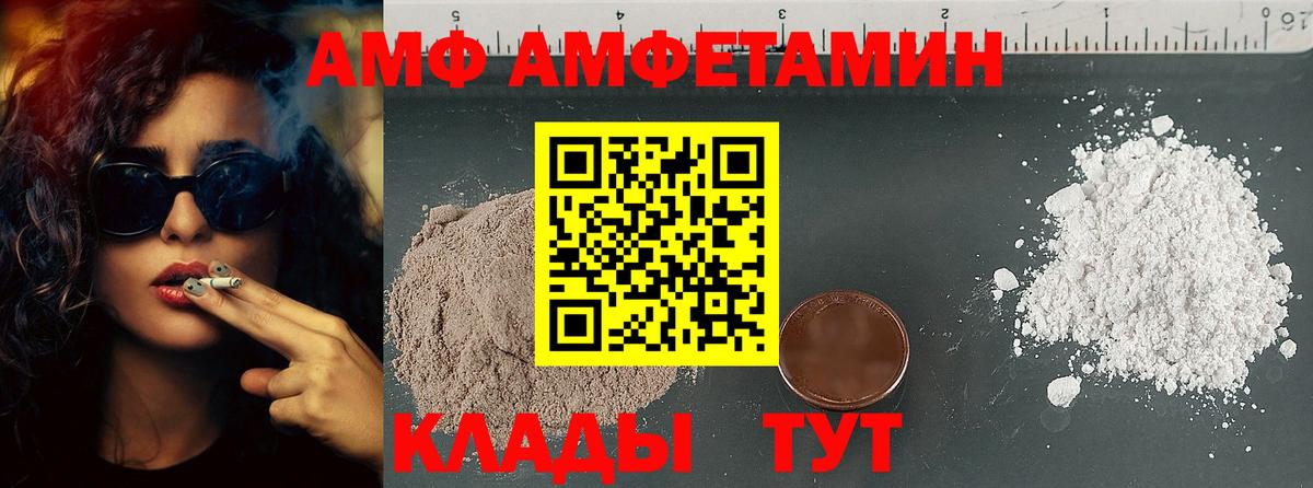 Первитин кристалл  Первитин кристалл  Вход с VPN  Златоуст 