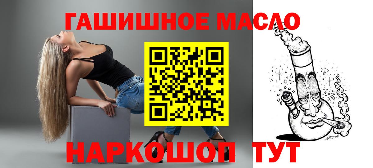 Дистиллят ТГК вейп Златоуст