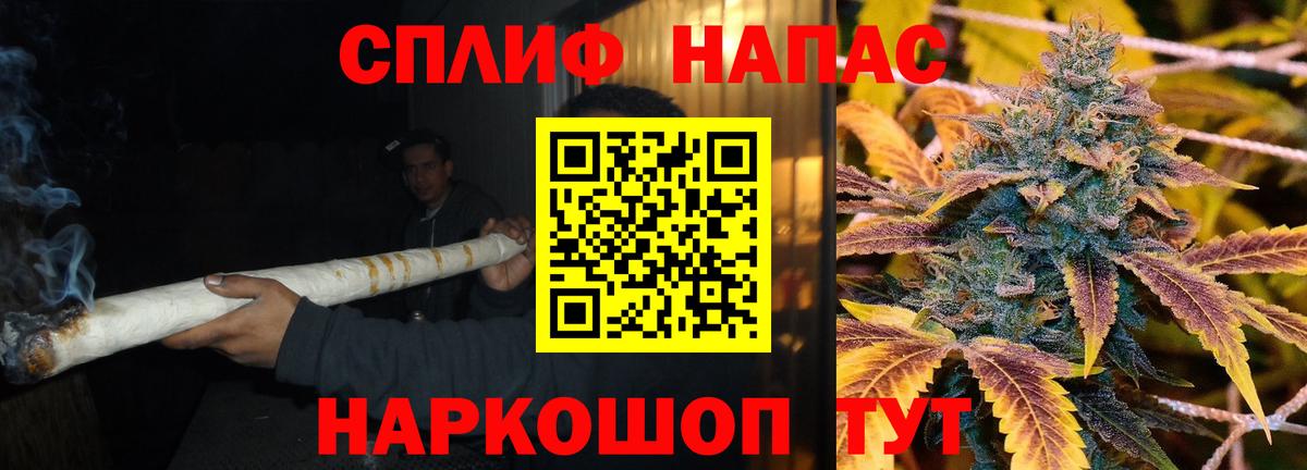 Марихуана индика  Бошки Шишки тримм  Златоуст  Конопля Ganja  Вход с VPN  Канабис OG Kush 